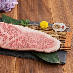 近江牛特選サーロイン