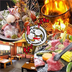 IZAKAYA 熊七の写真