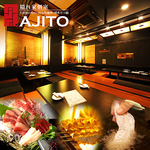 3時間食べ飲み放題 4600円金曜繁忙期2.5H!