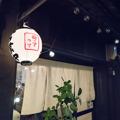 《最大12名様で対応可能な貸切利用です！ご利用希望の際はお気軽にお問い合わせください◎》