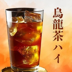 ウーロン茶ハイ