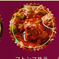 料理メニュー写真&nbsp;【B】マトンカレー