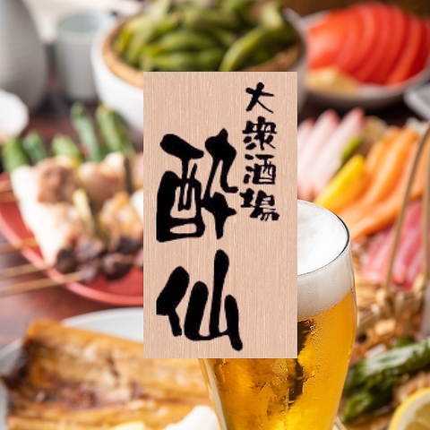 大人気な特別バリューセットとちょい飲みセット税込1380円（３点セット）