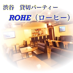 ローヒー 渋谷の写真