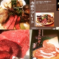 料理メニュー写真&nbsp;叶屋肉盛りプレート
