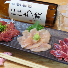 【鶏】鶏刺し盛り合わせ