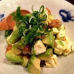 アボガドとクリームチーズ酒盗がけ