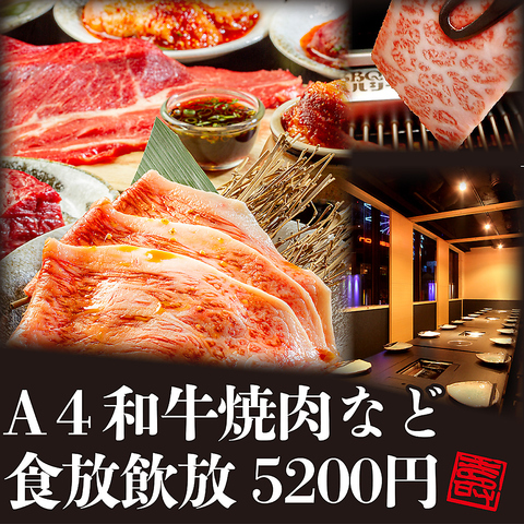 うおぎゅう 琴似店