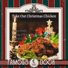 FAMOUS DOOR フェイマスドアのおすすめテイクアウト3