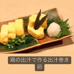 だし巻き卵