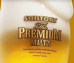 生ビール