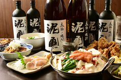 大衆酒場 泥亀 大島店のコース写真
