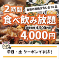 札幌ぶたや038 北2条店のおすすめ料理1
