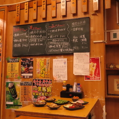 やきとん元気の雰囲気3