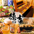 居酒屋 徳吉 新橋店のロゴ
