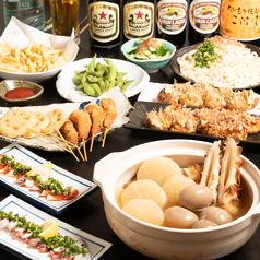 ニュータコイチ 春木店のコース写真