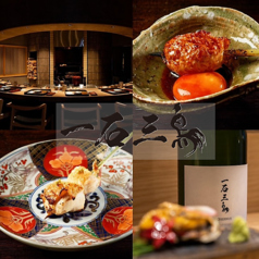 厳選焼鳥　一石三鳥　三島店の写真