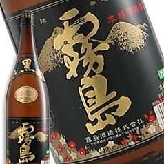 ［芋］黒霧島