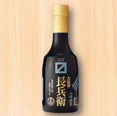 超特撰 大坂屋長兵衛　