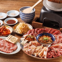 焼肉ホルモン 富士 日進店のコース写真