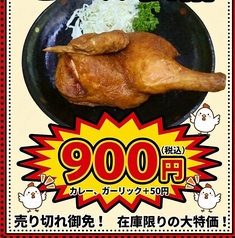 鳥梅 西堀店の写真
