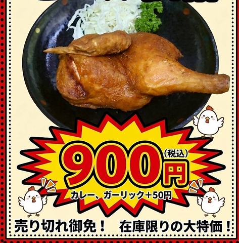 古町の老舗本格焼鳥店で伝統の味をお愉しみください。宴会はもちろん様々なシーンに◎
