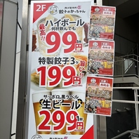 旨い・安い・早いの三拍子揃った王道居酒屋