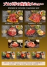 中野坂上焼肉 ブルズ亭のおすすめポイント3