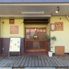 Neoおばんざい酒場TSUMUGI ツムギのロゴ