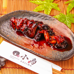 肝焼き