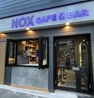 NOX CAFE&BARのおすすめポイント2