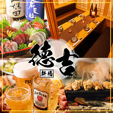 新鮮な海鮮料理、お酒を多数取り揃えております！！豪華メニューが粒ぞろい！
