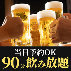 寿司居酒屋 花の舞 ビエラ塚口店のおすすめポイント1