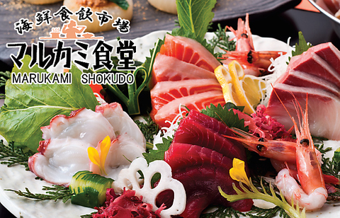 駅近◎ご家族・カップル・サラリーマン・老若男女が楽しめる港の大衆食堂です★