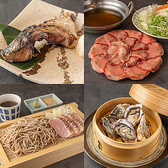 居酒屋 葵屋 Aoiya 北千住店のおすすめ料理2