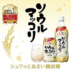韓国屋台料理とプルコギ専門店　ヨンチャン・プルコギ　上野店のおすすめ料理3