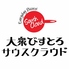 大衆 びすとろ サウスクラウドのロゴ
