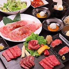 焼肉ダイニング えん 薬院 今泉のコース写真