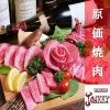 焼肉ジョニーのURL1