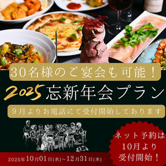 Baccanoバッカーノ 大和店のおすすめ料理1