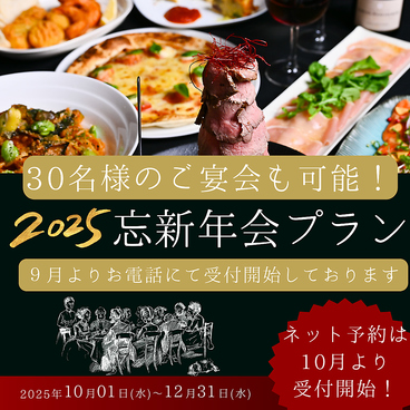 Baccanoバッカーノ 大和店のおすすめ料理1