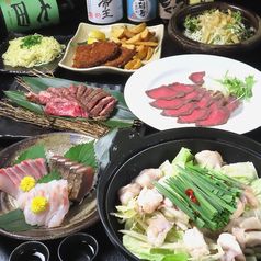 くいもの屋わん 広島駅南口店のコース写真