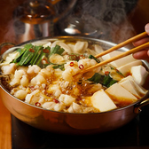 完全個室居酒屋 みらいちず 浅草橋店のおすすめ料理3