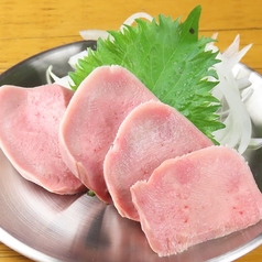 タン刺し