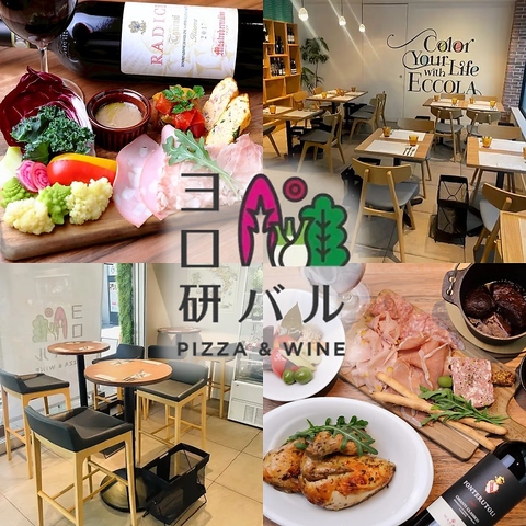 ピッツァイオーロ渡辺が薪窯で焼くナポリピッツァがおすすめ！JR浦和駅北口徒歩３分！
