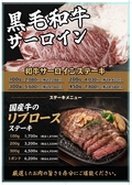 ステーキハウス インディアンズ 名駅南店のおすすめ料理3