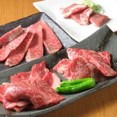 ぶち 福山駅前店 ホルモン焼肉の写真