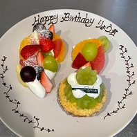ケーキお手配可能