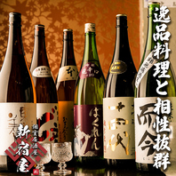 【豊富な日本酒・焼酎】逸品料理との相性もぴったり！