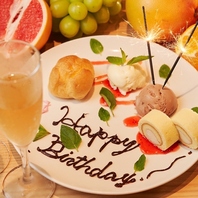誕生日や記念日・歓送迎会など各種お祝いに♪